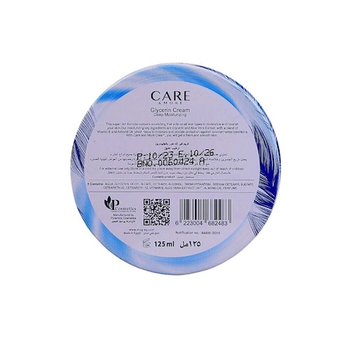Care and More Deep Moisturizing Soft Cream with Glycerin - 125 ml