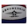 Super Basket Ball