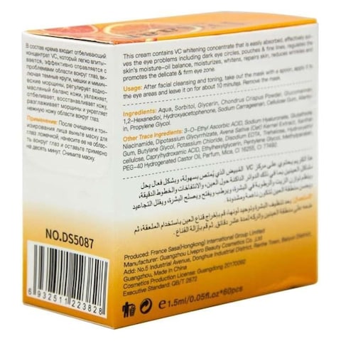 Disaar Vitamin C Whitening Eye Mask - 1.5 ml