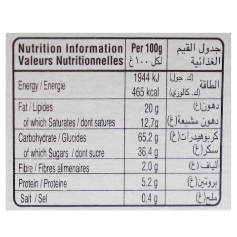 Halley Marshmallow and Chocolate Biscuits - 66gm - 12 Pieces
