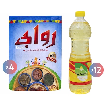 زيت خليط سمارت - 700 مل - 12 زجاجة + كيس سمن روابي - 4 كيس