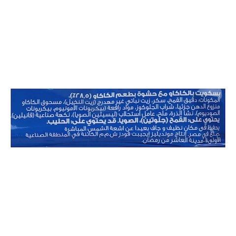 بسكويت أوريو بكريمة الشوكولاتة - 5 كوكيز