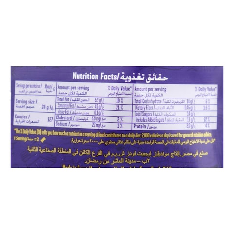شوكولاتة الحليب كادبوري ديري ميلك مينيز - 156 جرام
