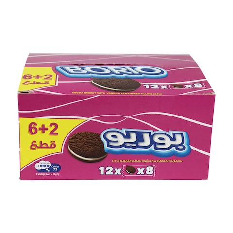 Borio Biscuit with Vanilla Cream - 8 Biscuits - 12 Pieces