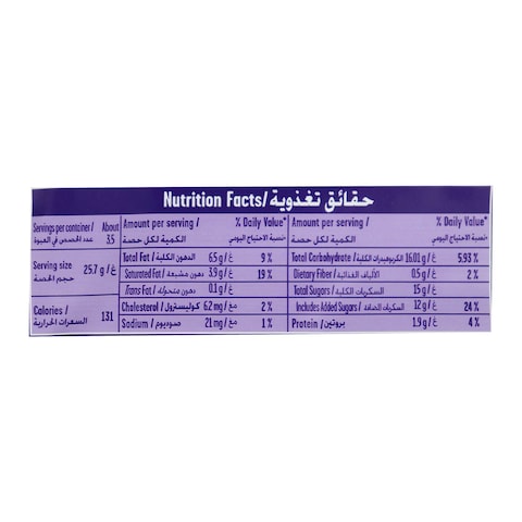 Cadbury Dairy Milk Marvelous Creations Chocolate Bar - 90 gram