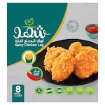 أوراك دجاج شهد حارة - 8 قطع