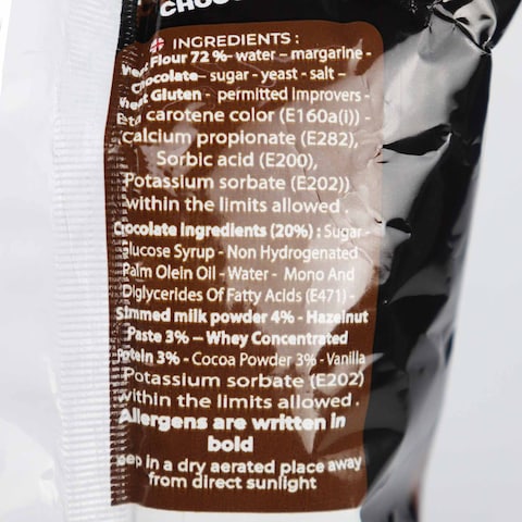 Brunch Premium Chocolate Croissant - 1 Piece