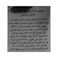 جبنه دومتي فيتا بطعم الجبنه الرومى