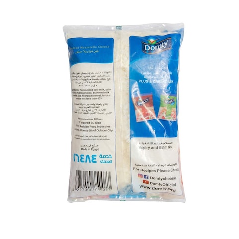 Domty Plain Shredded Mozzarella Cheese - 2 kg