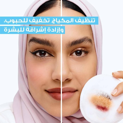 ماء ميسيلار غارنييه المنظف للبشرة بحمض الساليسيليك - 400 مل