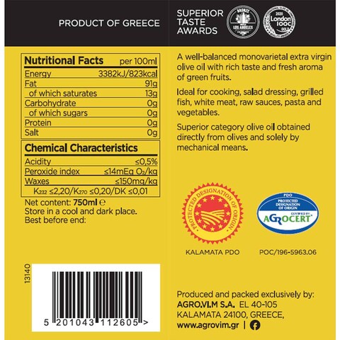 Iliada Classic Olive Oil - 750 ml