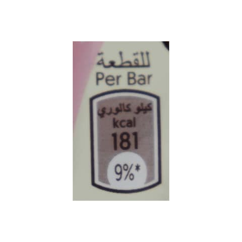 GALAXY STRAWBERRY 36G