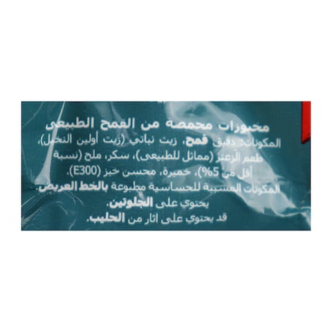 بيك رولز بنكهة الزعتر- حجم كبير - 60 جرام