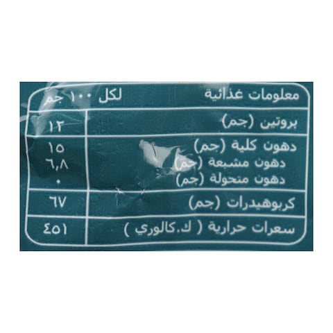 بيك رولز بنكهة الزعتر- حجم كبير - 60 جرام