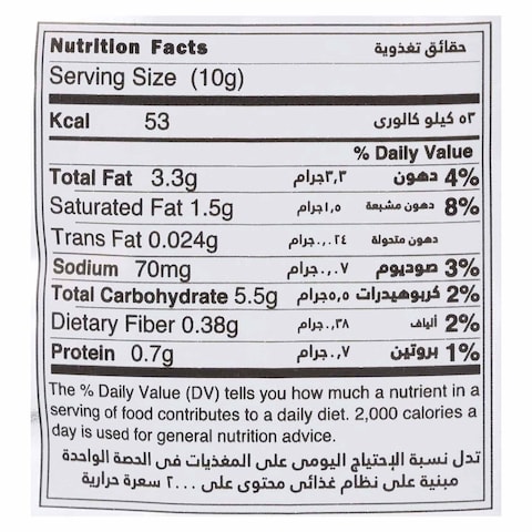 Tiger Potato Chips with Seasoned Cheese Flavour - 63 gram