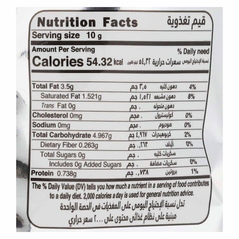 Tiger Potato Chips with Chili and Lemon Flavour - 63 gram