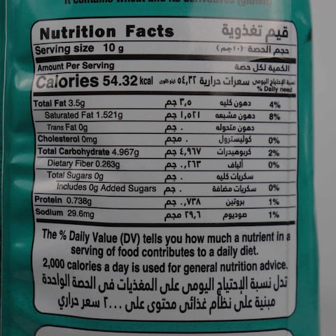 Tiger Potato Chips with Sweet Chili Flavour - 63 gram