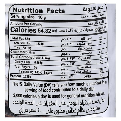Tiger Potato Chips with kebab Flavour - 63 gram