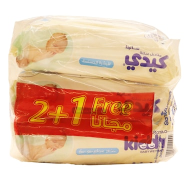 مناديل كيدي المبللة للأطفال للبشرة الحساسة - 56 منديل - 3 قطع