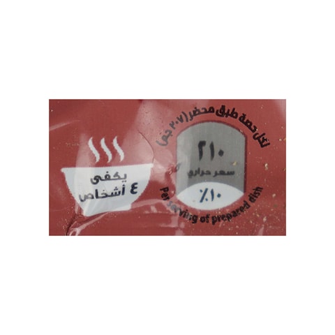خلطة كفتة السيخ كنور - 35 جرام