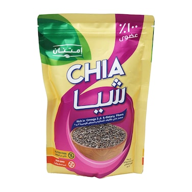 Imtenan Organic Shea Bean Pouch - 400 gm