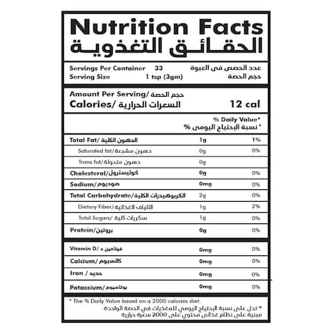 مسحوق نبات الأشواجندا امتنان - 100 جم