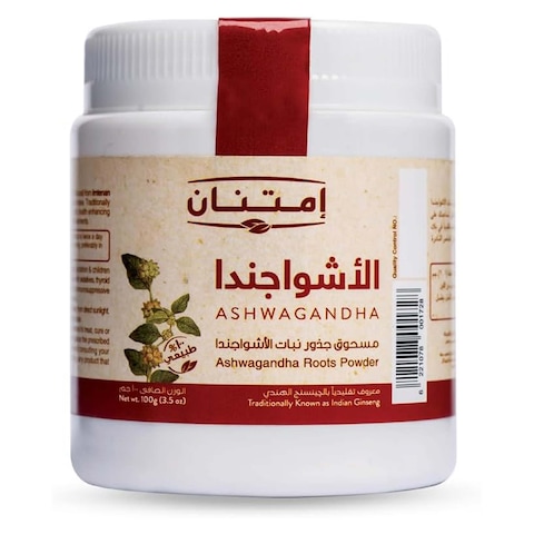 مسحوق نبات الأشواجندا امتنان - 100 جم