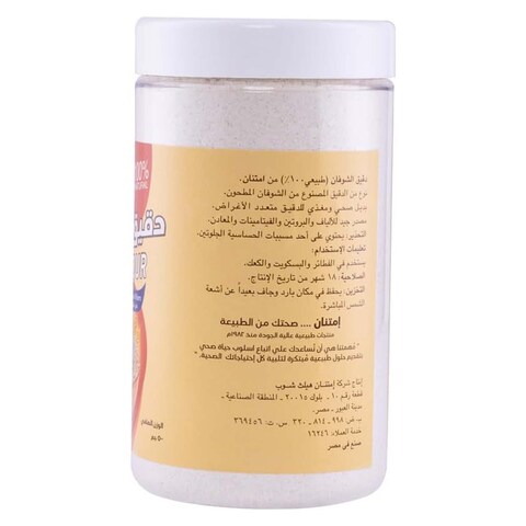 دقيق الشوفان إمتنان - 500 جرام