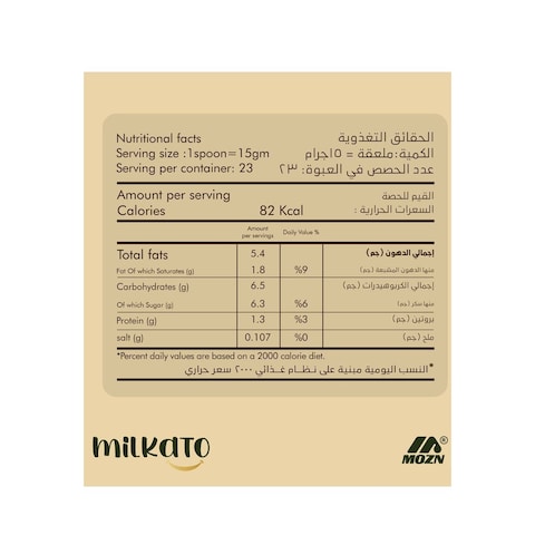 Milkato Gold Hazelnuts Cream - 350 gm