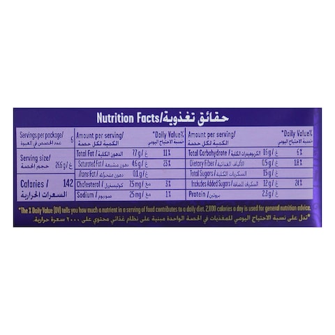 Cadbury Dairy Milk Plain Chocolate - 160 gram