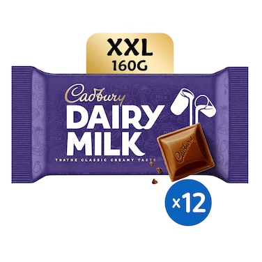 Cadbury Dairy Milk Plain Chocolate Bar - 160g - 12 Pieces