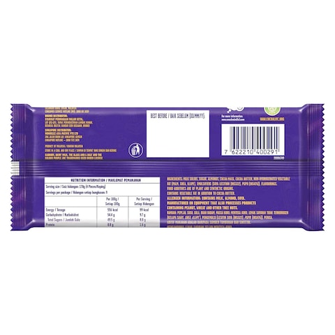 Cadbury Dairy Milk Almond Chocolate - 160 gram