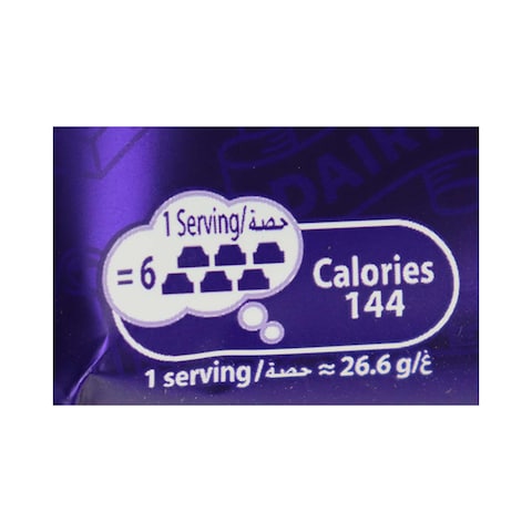 Cadbury Dairy Milk Almond Chocolate - 160 gram