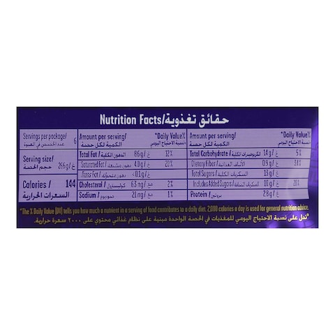 Cadbury Dairy Milk Almond Chocolate - 160 gram