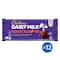 Cadbury Dairy Milk Almond Chocolate - 160 gram - 12 Pieces