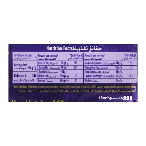 شوكولاتة كادبوري ديري ميلك بالبندق - 160 جرام