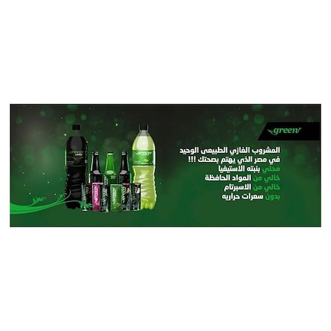 Green Crabonated Lemon with Stevia - 330 ml