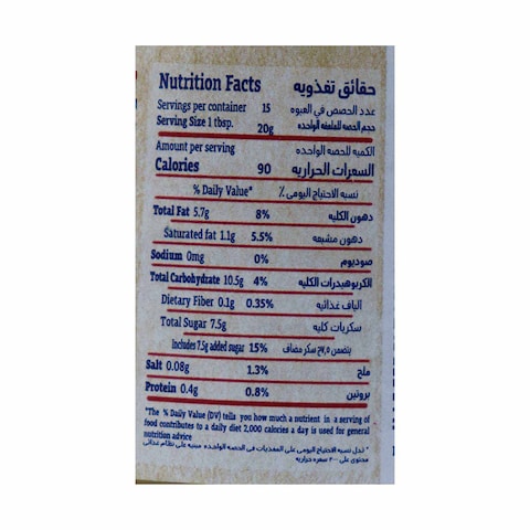 هيرو ديليسيا بسكويت فانيليا سبريد بالشوكو رايس - 300 جم