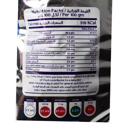Break Sunchips Greek Snacks - 60 gram