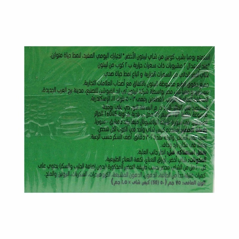 Lipton Green Tea with Mint - 50 Tea Bags