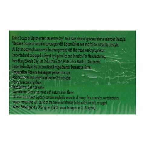 Lipton Green Tea with Mint - 50 Tea Bags