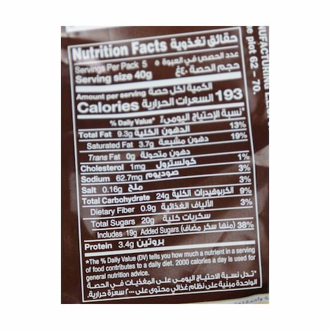 Snickers Chocolate Bar - 40gm - 5 Pieces