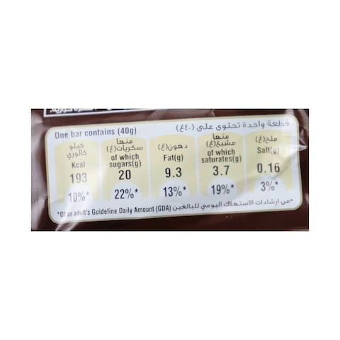 Snickers Chocolate Bar - 40gm - 5 Pieces