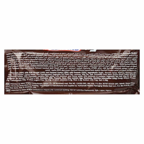 Snickers Chocolate Bar - 40gm - 5 Pieces