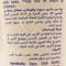 كريم لونا صن كريم سبورت بيرفورمانس 50SPF - 130 مل + لوشن ما بعد التعرض للشمس لتبريد فائق