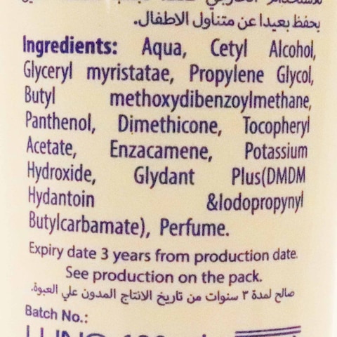 كريم لونا صن كريم سبورت بيرفورمانس 50SPF - 130 مل + لوشن ما بعد التعرض للشمس لتبريد فائق