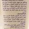 كريم لونا صن كريم سبورت بيرفورمانس 50SPF - 130 مل + لوشن ما بعد التعرض للشمس لتبريد فائق