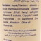 Luna Kids Suncream For Daily Use - 130ml - 2 Pieces