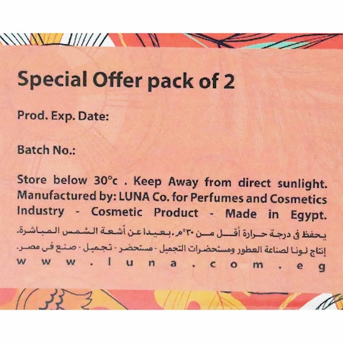 Luna Kids Suncream For Daily Use - 130ml - 2 Pieces