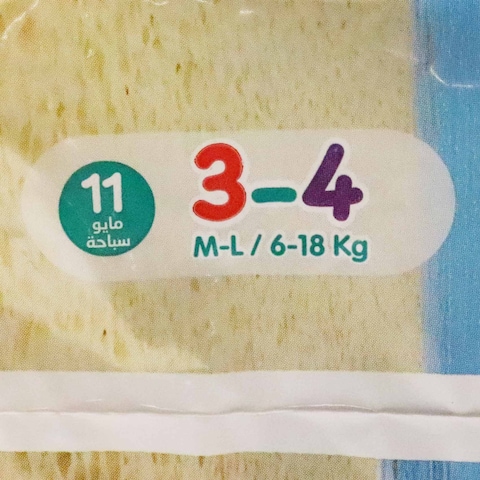 حفاضات سباحة بيبي جوي - مقاس 3-4 - 11 قطعة